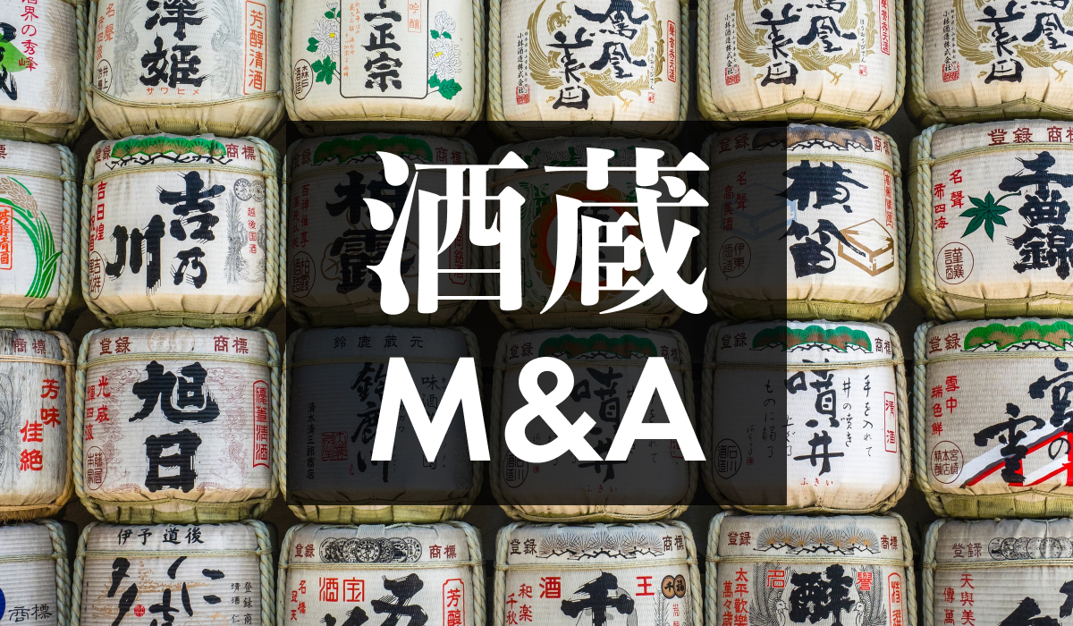 シェアリングエコノミー（マッチング）