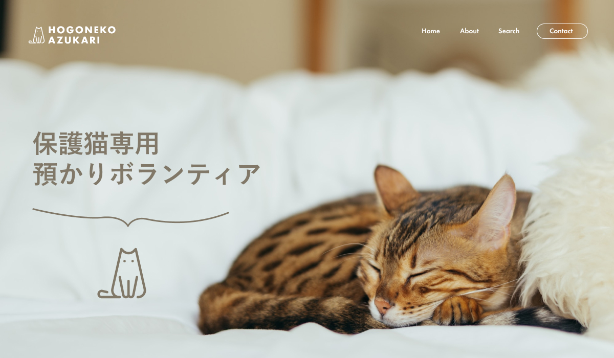 シェアリングエコノミー（マッチング）